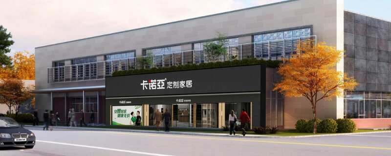 加盟全屋定制開店怎么樣？加盟全屋定制開店的利與弊