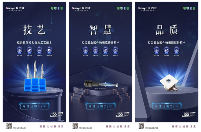 卡諾亞裝配式快裝交付，安裝成本顯著下降